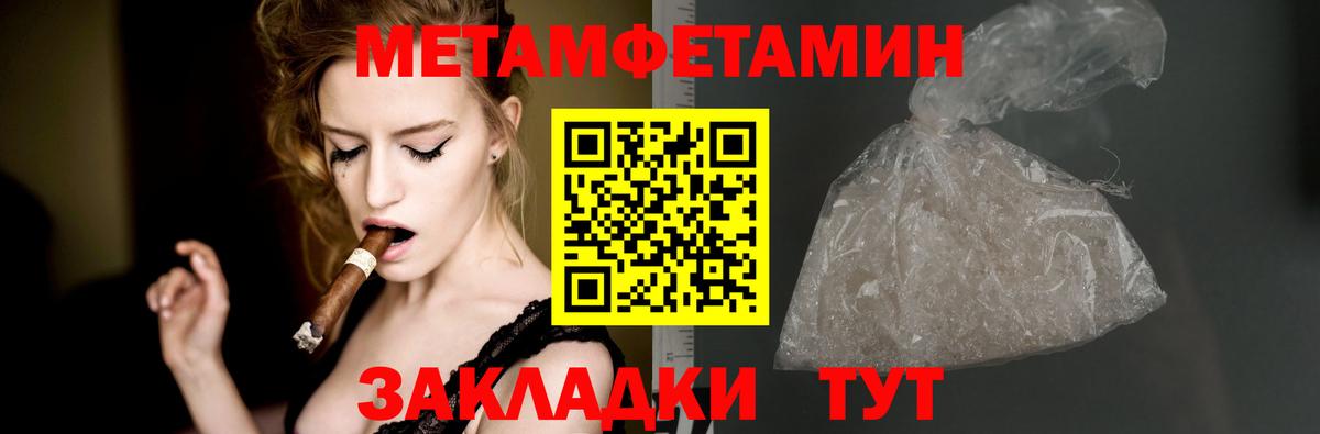 АМФ Premium  shop Telegram  Amphetamine  Новошахтинск  Вход с VPN 