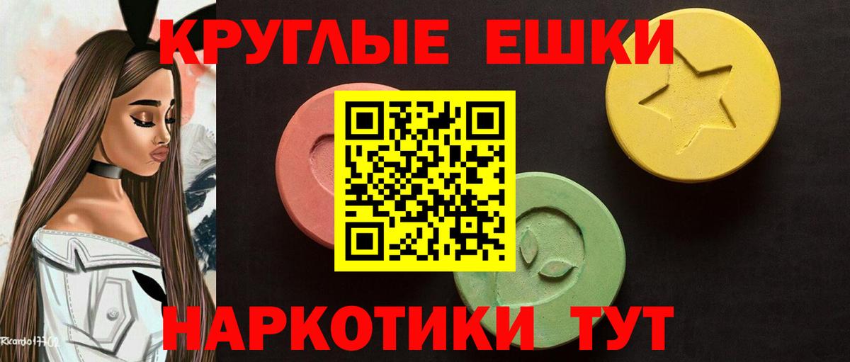 ЭКСТАЗИ Punisher Новошахтинск