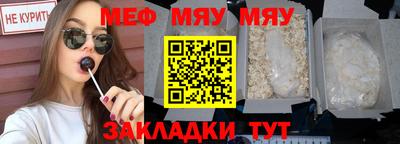 стафф Тула