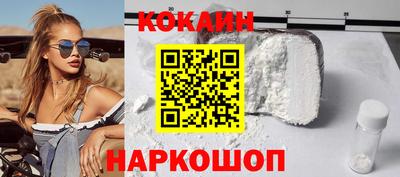 кокаин колумбия Туймазы
