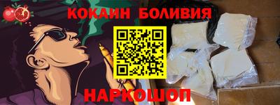 стафф Тула