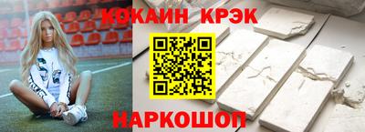кокаин колумбия Туймазы