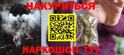 стафф Тула