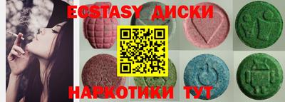 индика Тулун