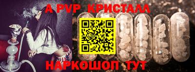 стафф Тула