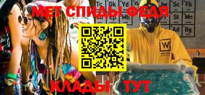 стафф Тула
