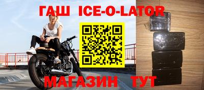 стафф Тула
