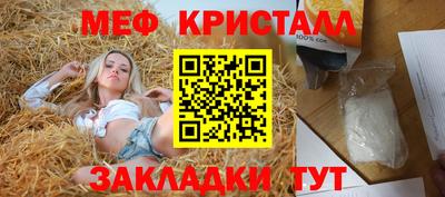 стафф Тула
