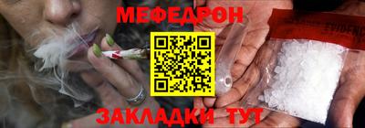 стафф Тула