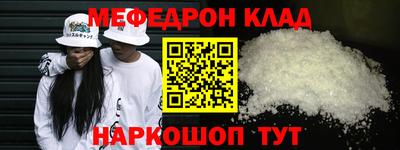 стафф Тула