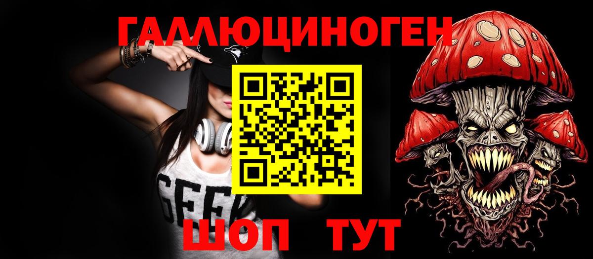 Марихуана  Экстази  МЕТ  Лсд 25  Меф   Вход с VPN  Новошахтинск  Гашиш 
