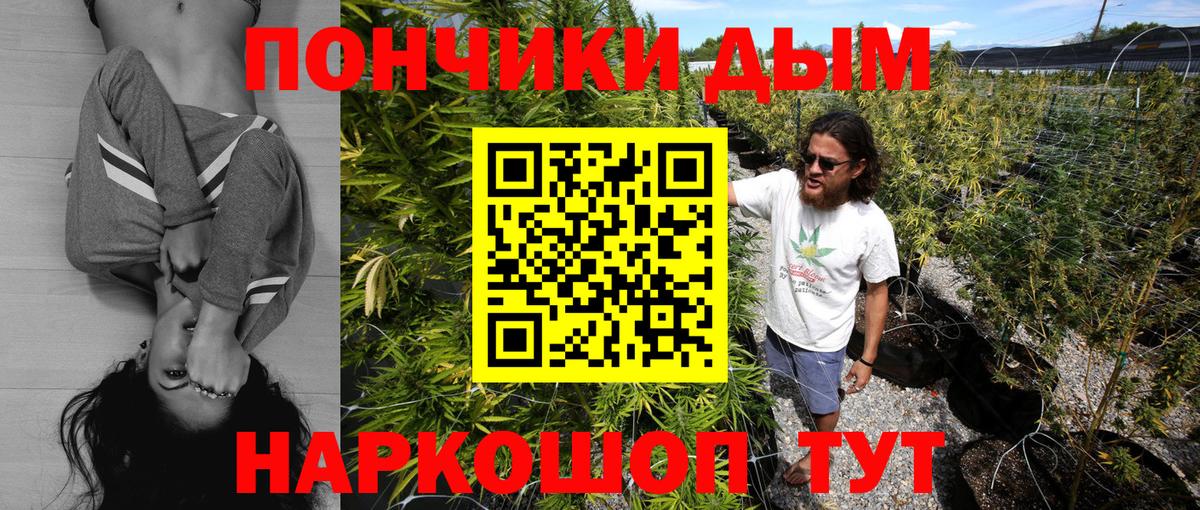 Конопля Bruce Banner  Марихуана тримм  Новошахтинск  Марихуана сатива  МАРИХУАНА OG Kush  Вход с VPN 